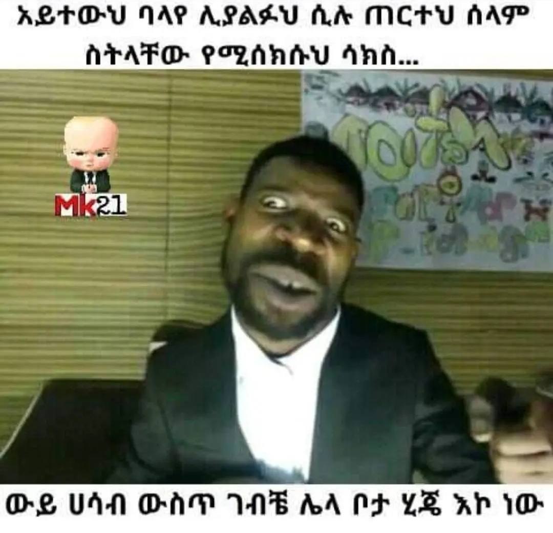 ethiopian news - the truth of the ethiopians